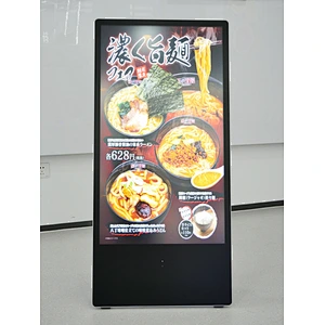 EKAA 43-Zoll batteriebetriebenes LCD-Digital Signage für den Außenbereich