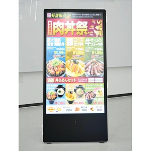 EKAA 43-Zoll batteriebetriebenes LCD-Digital Signage für den Außenbereich