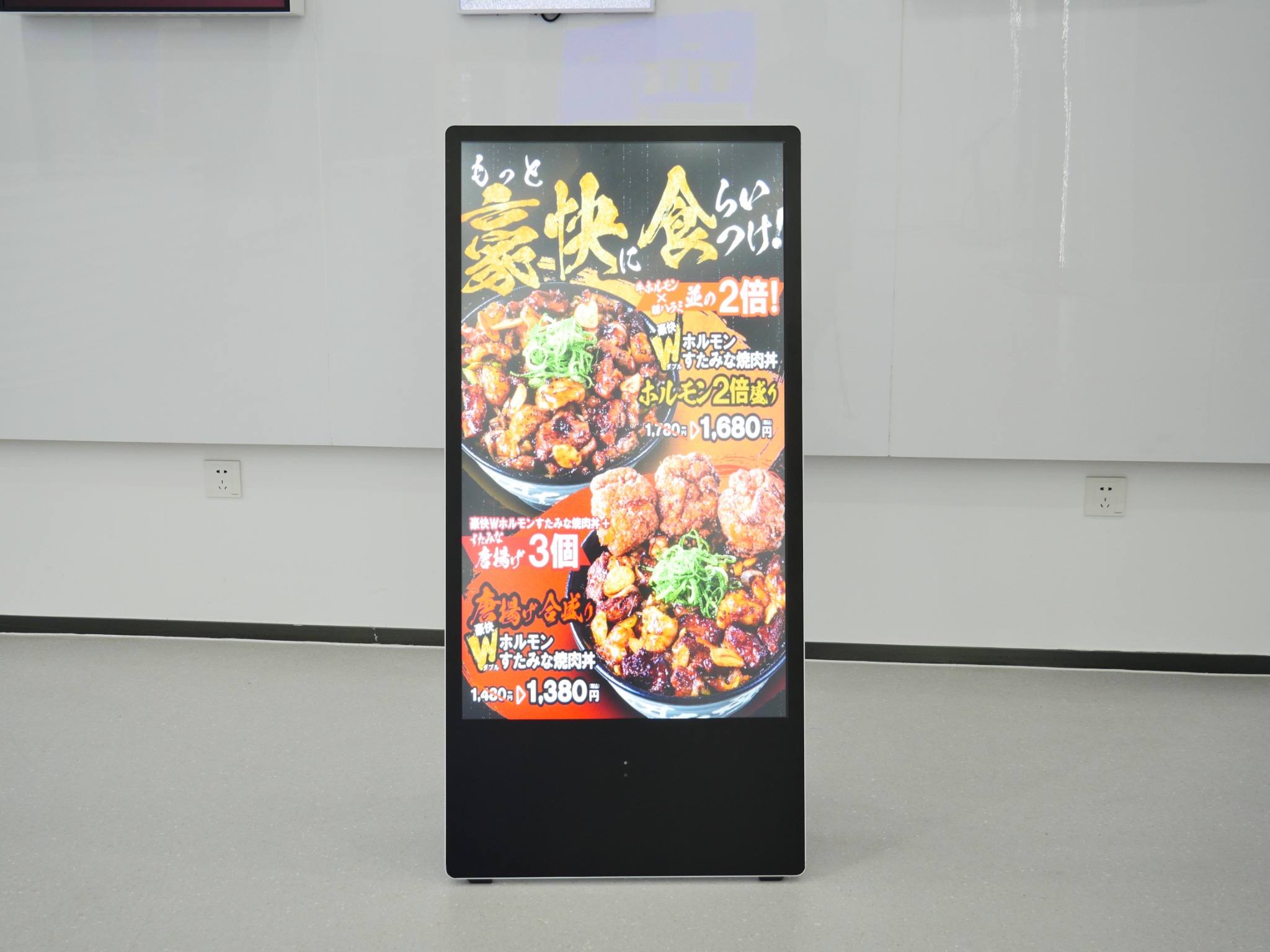 Portable outdoor digital LCD display , Outdoor battery powered LCD ...