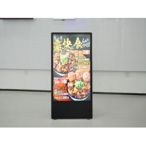 EKAA 43-Zoll batteriebetriebenes LCD-Digital Signage für den Außenbereich